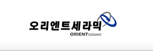 오리엔트세라믹