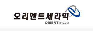 오리엔트세라믹